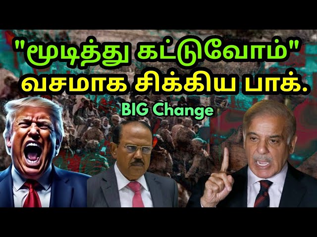 தோல்வியில் முடிந்த பாக் திட்டம் | Pakistan Warns US | Bangladesh FM visit to counters India | TAMIL