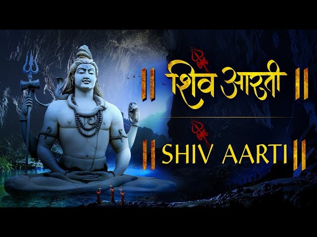 Om Jai Shiv Omkara |Lord Shiv Arti |Full Aarti