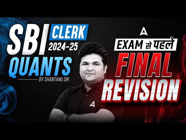 SBI Clerk 2024-25 | Exam से पहले Final Revision | Quants By Shantanu Shukla