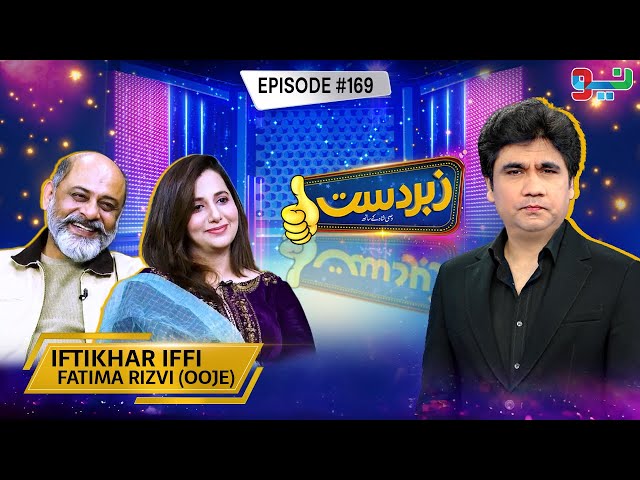 Zabardast With Wasi Shah | Iftikhar Iffi & Ooje Fatima Rizvi | Ep # 169 | 25 Jan 2025 | Neo