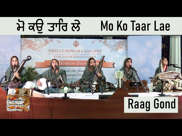 Mo Ko Taar Lae - Gurmat Sangeet Raag Kirtan