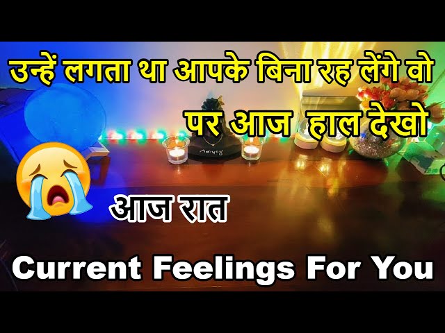 📲💯CURRENT TRUE FEELINGS ❤️‍🔥NO CONTACT 📵LATE NIGHT FEELINGS🔮 HINDI TAROT  READING.❤️CRUSH FEELINGS