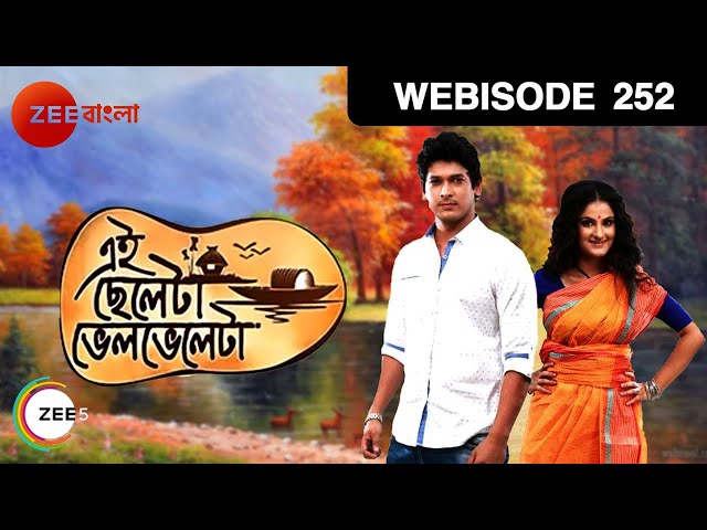 EP 252 - El Cheleta Bhelbheleta - Indian Bengali TV Show - Zee Bangla