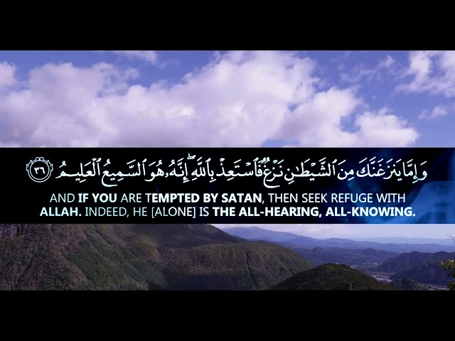 Surah fussilat Ahmad khedr heart touching recitation.