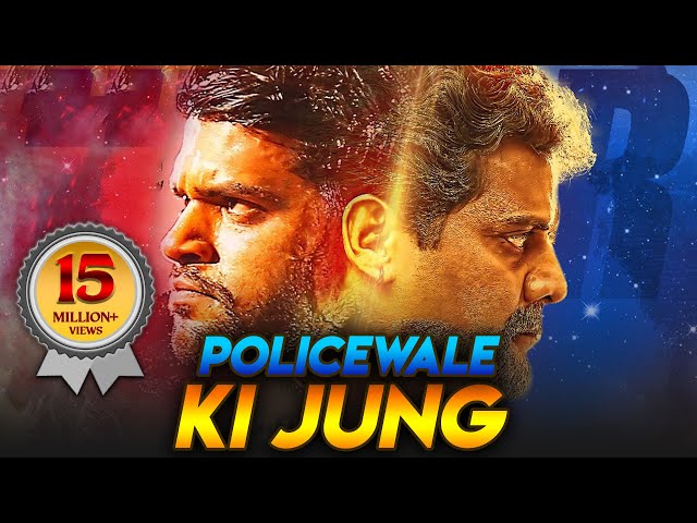 POLICEWALE KI JUNG - Hindi Dubbed Full Movie | Pradeep, Nyra Banerjee | Action Movie