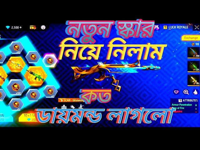 New scar Ring Event কত ডায়মন্ড লাগলো🙄#freefire#newevent#video