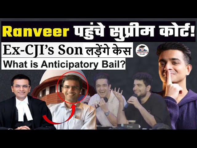 Ranveer Allahbadia | Samay Raina | India's Got Latent show reached the Supreme Court