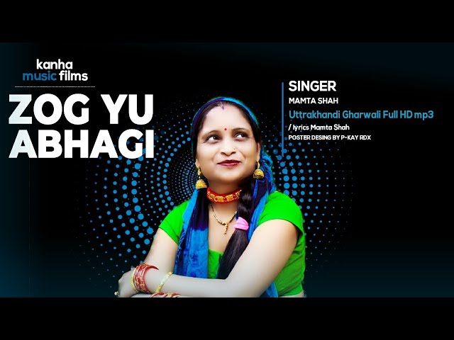 new garhwal song2020jog_u_abhagi/जोग यू अभागी/ singer-mamta shah