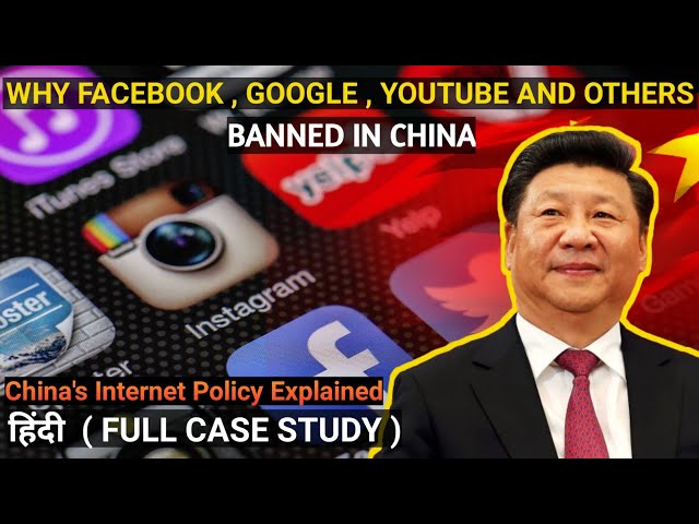 The Real Reason Why China Banned Facebook, Whatsapp, Google And Other Websites | Case Study In Hindi