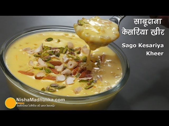 How to make Sabudana Kheer | साबूदाने की केशरिया खीर । Easy Sabudana Dessert for Fast