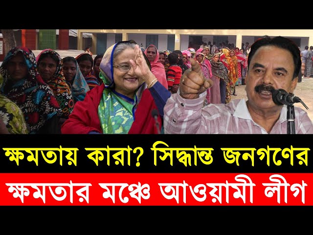 Ajker Bangla Khobor 22 Dec 2024 | Bangladesh Latest News | Somoy Sangbad News | Bangla News