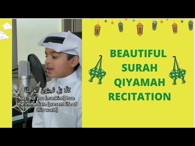 Kalla Bal Tuhibbunal Aajilah | Surah Qiyamah, Ayat 17 | Beautiful Quran Recitation