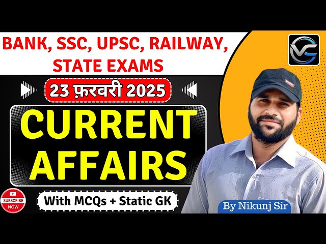 23 फरवरी Current Affairs 2025 | Daily Current Affair | Current Affairs Today | By Nikunj Sir