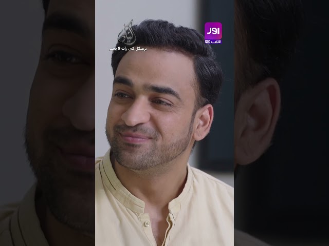 Khala bhi Maa ka Dosra Chehra hoty hai Jaise ap 💞 #Akeli #entertainment #PakistaniDrama #aurlife