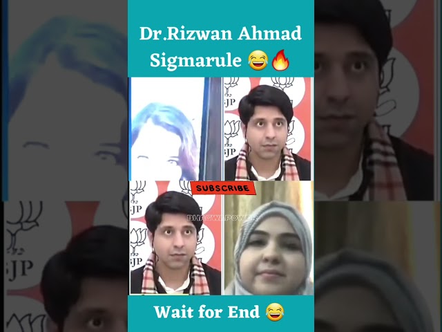 Dr.Rizwan Ahmad Sigmarule 💥😂| Rizwan ahmed vs syeda falak | funny moments | #shorts  #shortvideo