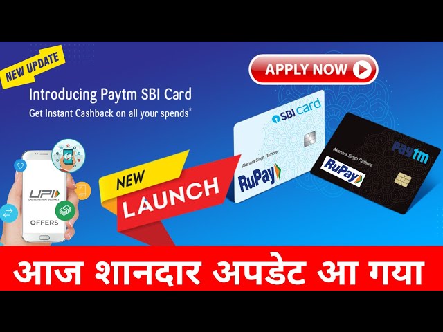 RuPay Paytm SBI Credit Card Launched | Paytm SBI Credit Card | Paytm SBI Credit Card Benefits | 2024