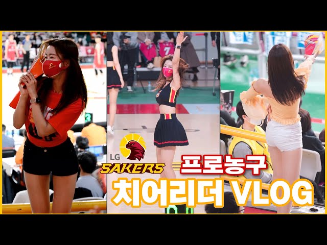 eng sub)My unforgettable memories in the court 🏀 Korean cheerleader's vlog