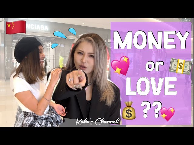 Ask Chinese girls "money & love" which is more important??💰💖China, Shanghai, street interview🇨🇳