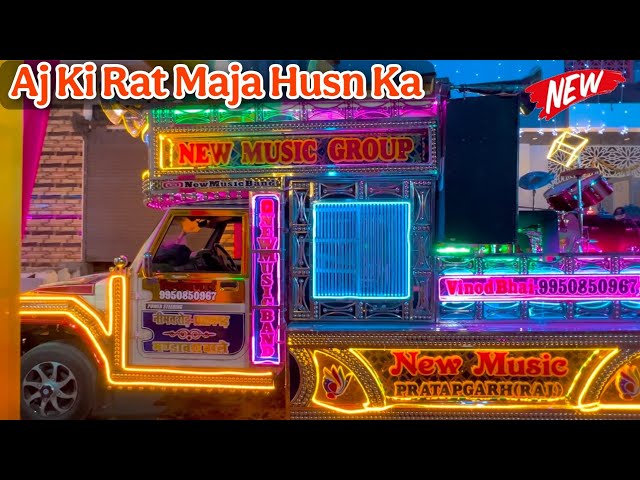 Aj ki Raat Maja Husn Ka ⚡️2024⚡️NEW MUSIC BAND PRATAPGARH RAJSTHAN