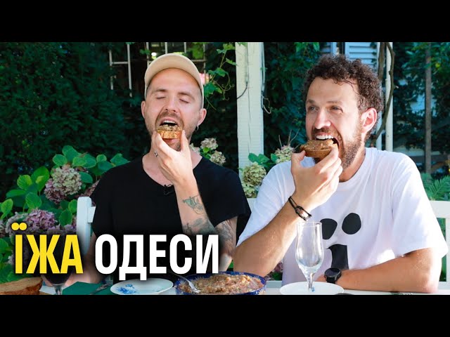 The Food of Odesa. From street food to deluxe restaurants.