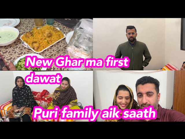 Waqar k Ghar first dawat || Alishba Amir daily vlog