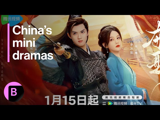 Why Mini Dramas Are Becoming Popular in China