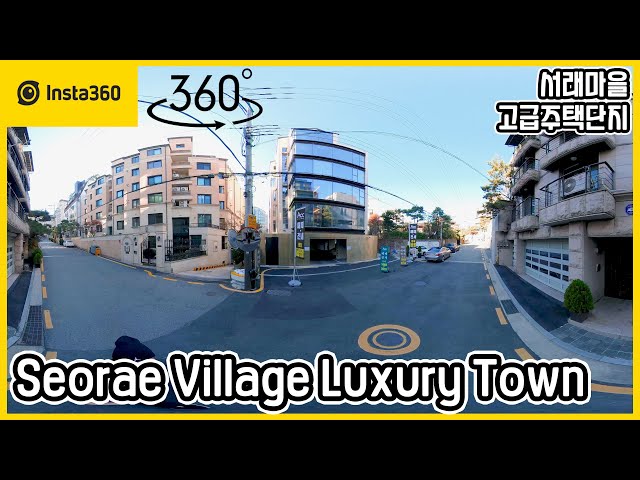 Insta360 One X 2 | Seorae Village 360 VR Tour | Banpo-dong | Bangbae-dong | 5.7K