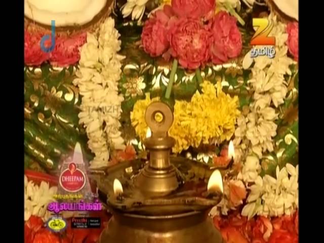 Arputham Tharum Alayangal | Zee Tamil Devotional Show | Webisode - 235 | அற்புதம் தரும் ஆலயங்கள்