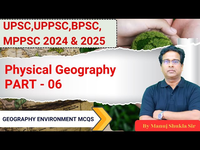 Geography and Environment MCQ Series || Physical Geography PART - 06 || By Manuj Shukla Sir