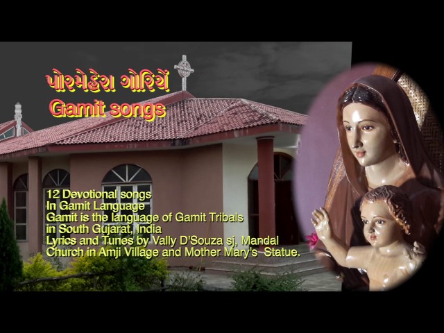 Pormehera Gorie - Family of God - Gamit Devotional Songs