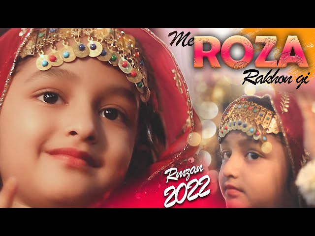 Cute Kids New Ramzan Kalam 2022 - Me Bhi Rozy Rakhon Gi - میں بھی روزے رکھوں گا - Hoorwa Fatima