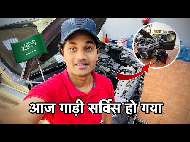 सऊदी में कार मैकेनिक का कितना सैलरी मिलता है | saudi Arabia Vehicle service centre | Firoz vlog