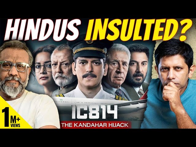 Should IC-814 Kandahar Hijack Been Banned? | Did Anubhav Sinha Insult Hindus? | Akash Banerjee