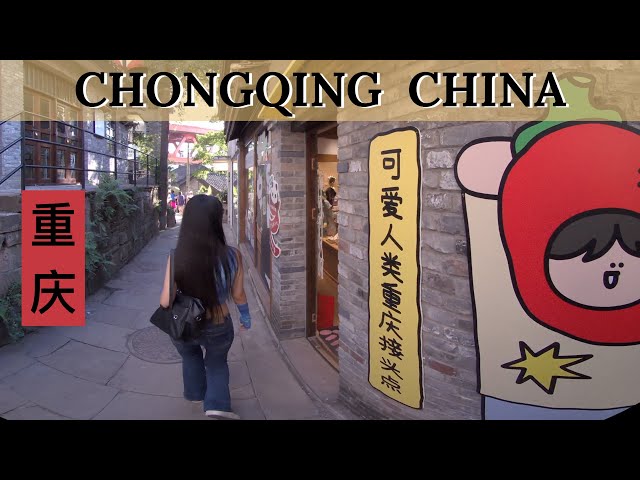 vr180 3D｜CHONG QING CHINA ｜XIAHAOLI｜From Ruins to Hotspot: The Amazing Restoration of Xiahaoli重庆｜下浩里