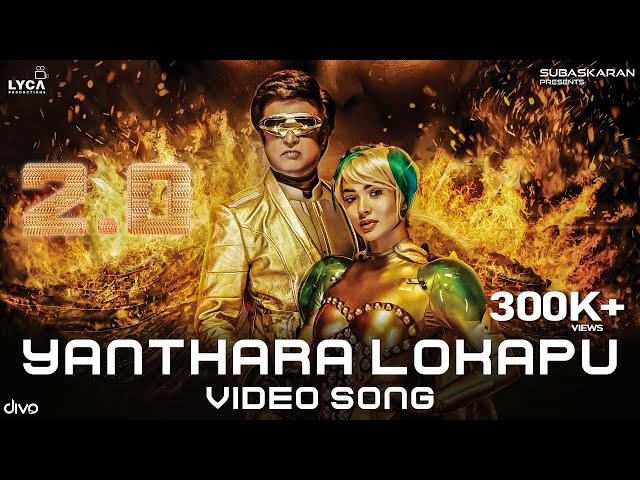 Yanthara Lokapu Sundarive (Full Video Song) - 2.0 [Telugu] | Rajinikanth | A R Rahman | Shankar