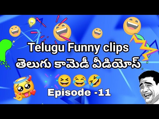 తెలుగు కామెడీ క్లిప్స్ (episode -11)funny videos#telugu #telugucommedy #funnyvideos #animation#viral