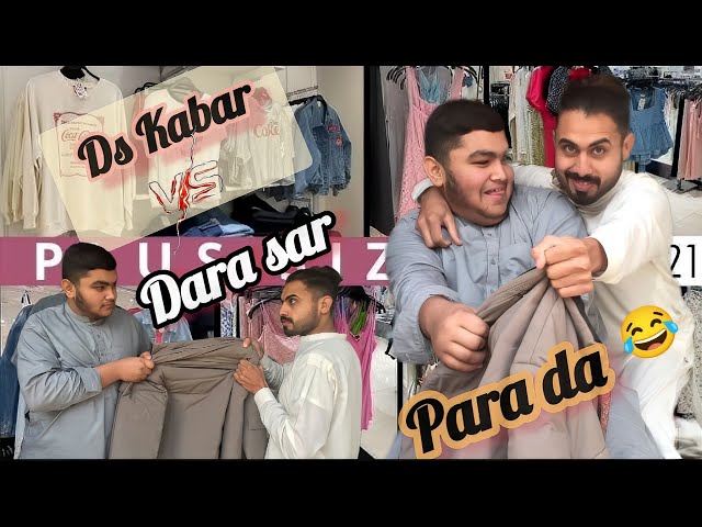 DS Khabar Ao Da Dara Sar 2025 New Video Full Comedy | Saud khan | Zain Ali Durrani | Ali Raza