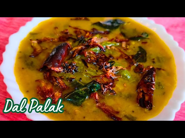 Best Hotel Style Dal Palak | Spinach dal recipe | palakura pappu | dal Palak recipe |