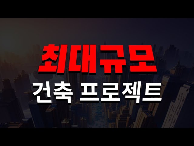 이 프로젝트 망하면 유튜브 접겠습니다. *자막 필수*