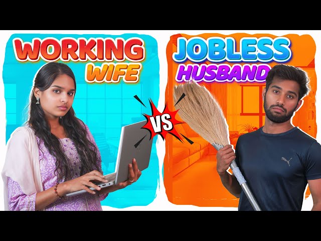 Working Wife Vs Jobless Husband | EMI