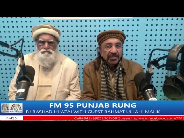 "GULDASTA" || RJ RASHID HIJAZI ||    REHMAT ULLA MALIK || FM-95