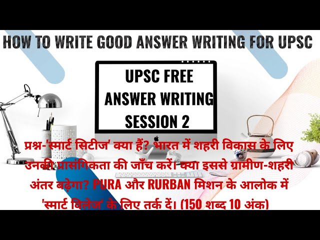 FREE UPSC ANSWER WRITING SESSION 2 WITH MODEL ANSWER #upsc #answer #writing #bpsc #khansir #upsc