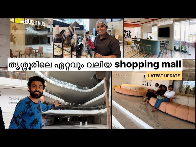 HiLITE Mall Thrissur Inauguration on 18th Dec 2024 | Hilite Mall office, Hug a Mug outlet