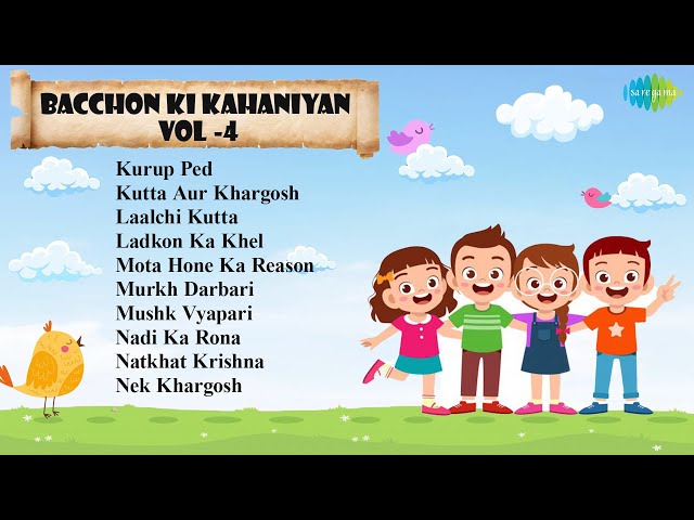 Childrens Stories in Hindi | Bacchon Ki Kahaniyan Vol 4 | Kurup Ped | Kutta Aur Khargosh