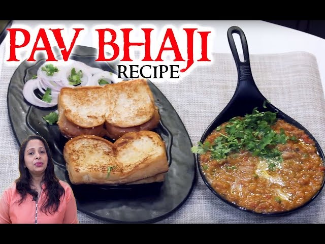 Pav Bhaji Recipe by Manju Mitttal in Pressure Cooker | Quick & Easy Recipe