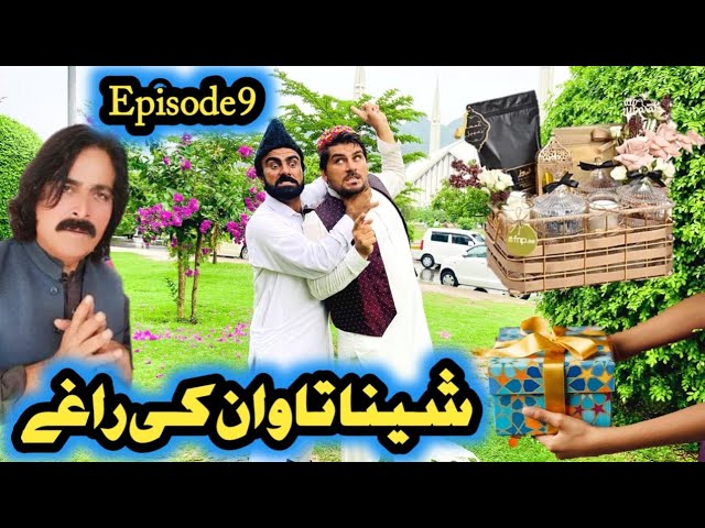 Sheena Tawan Ke Raglo Jwand Zama Da Kali Drama Episode 09 By Takar Vines