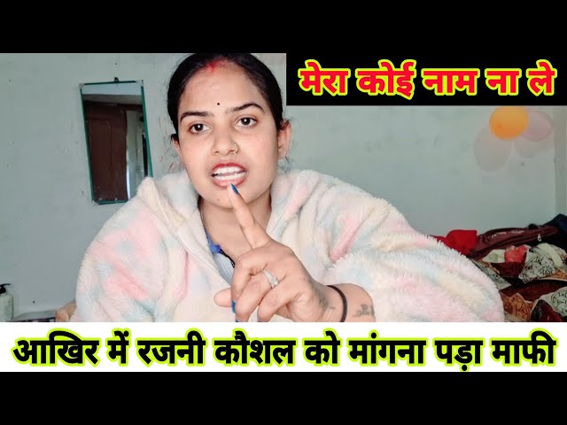 अब हम बताएंगे सच्चाई#radharajvlog053 #viralvideo