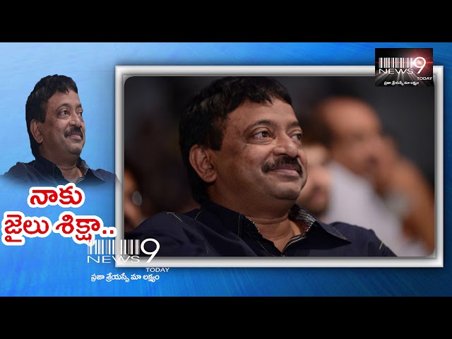 RGV Shocking Comments To CCS Police | Latest Video | News9today