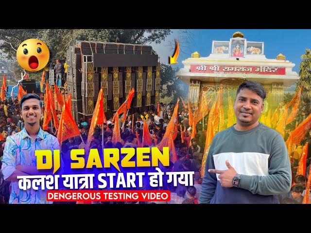 Dj Sarzen Big Roadshow Kalash Yatra Ram Raj Mandir Dhanbad 🔥 24 Bass Testing 😱