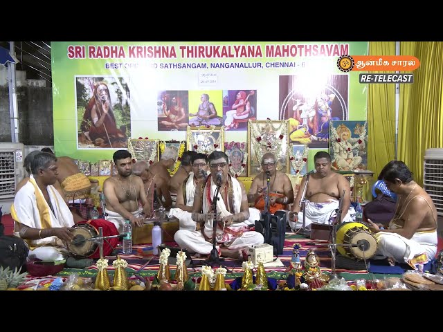 Tharangam, Panchapati, Pooja & Divyanamam by Udaiyalur Sri Kalyanaraman Bhagavathar